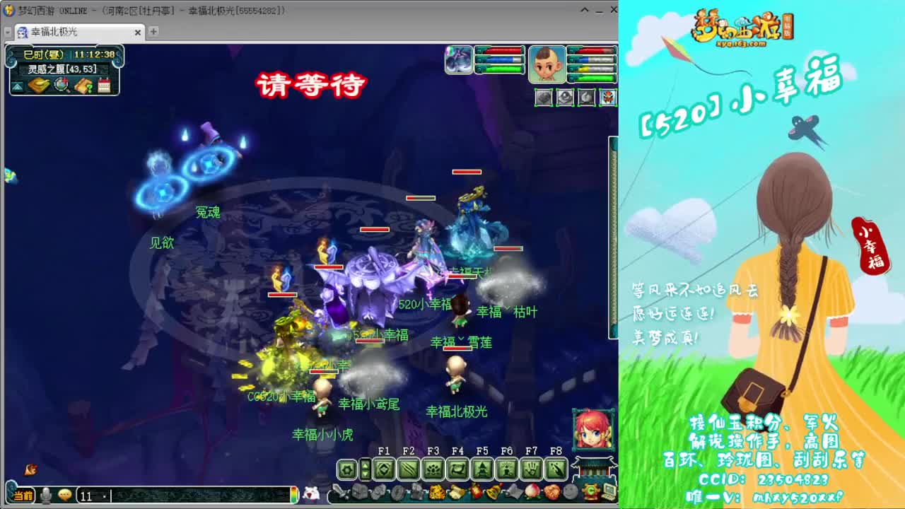 接仙玉积分❤接指挥操作手 第5段