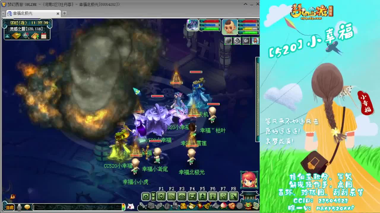 接仙玉积分❤接指挥操作手 第6段