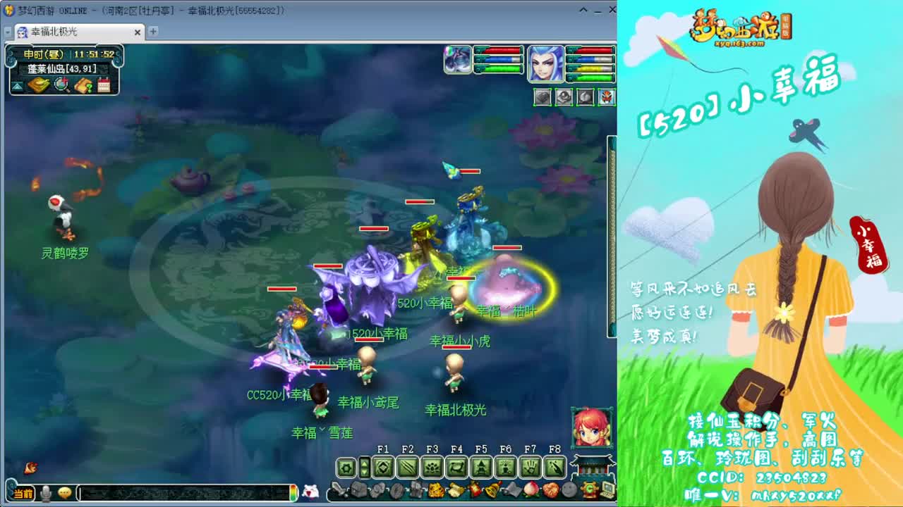 接仙玉积分❤接指挥操作手 第7段