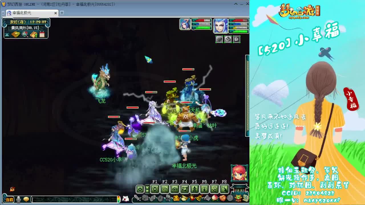 接仙玉积分❤接指挥操作手 第8段