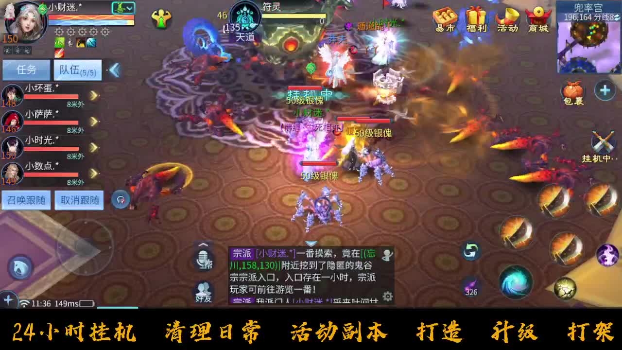 挣够50下播 第4段