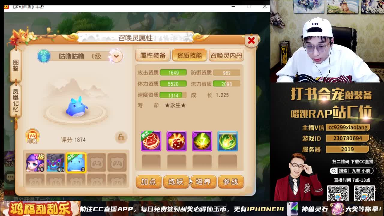 今天风头肯定在 第1段