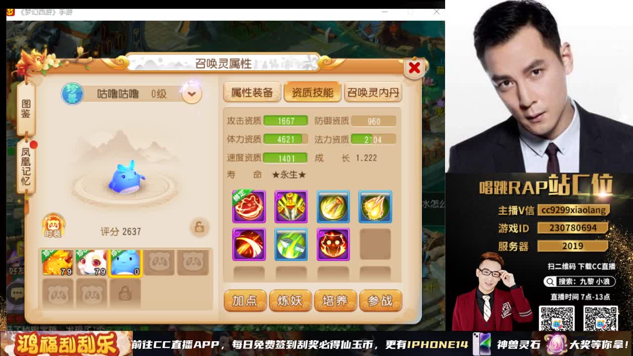 今天风头肯定在 第3段