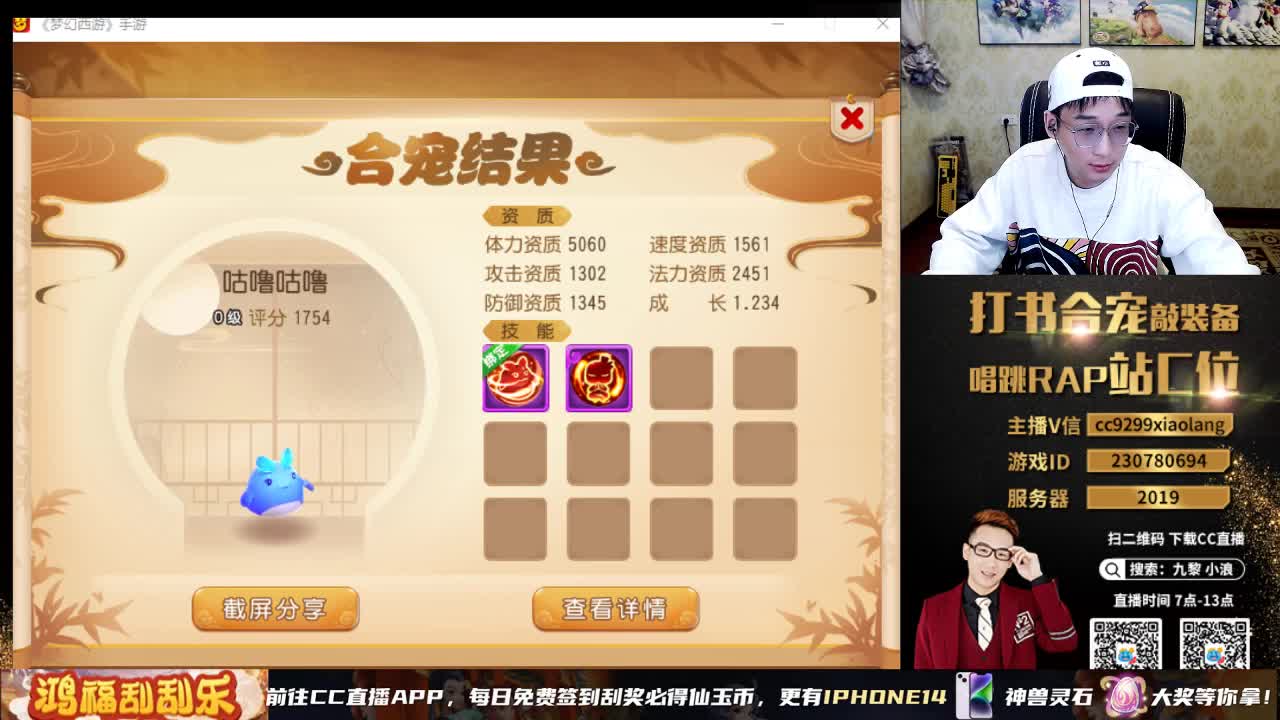今天风头肯定在 第4段