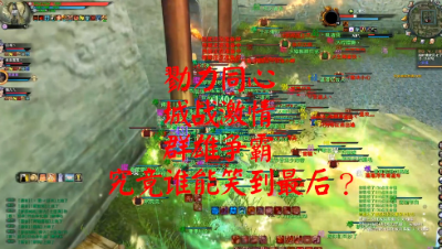 20230319 勠力同心城战