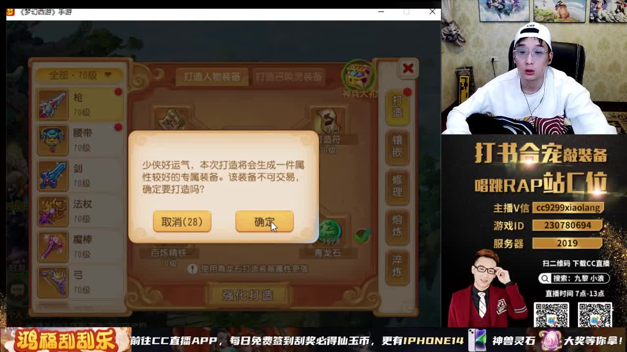 今天风头肯定在 第5段
