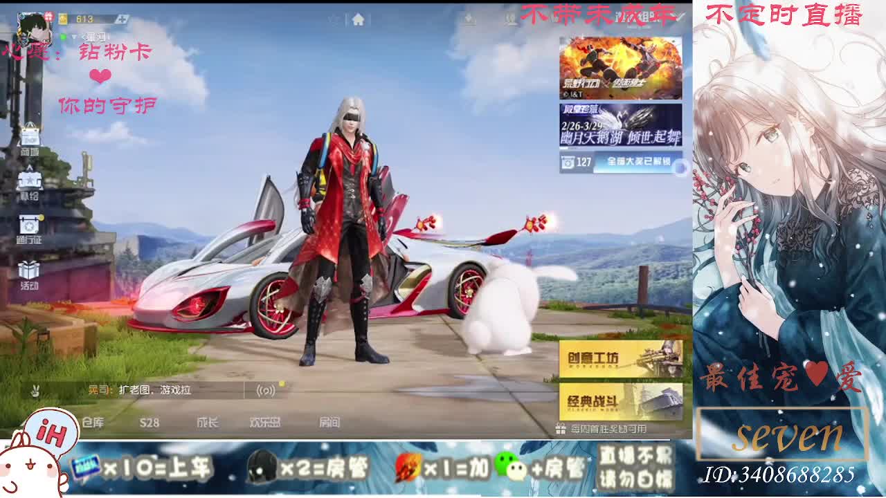 以欢喜之心慢度日常 第1段