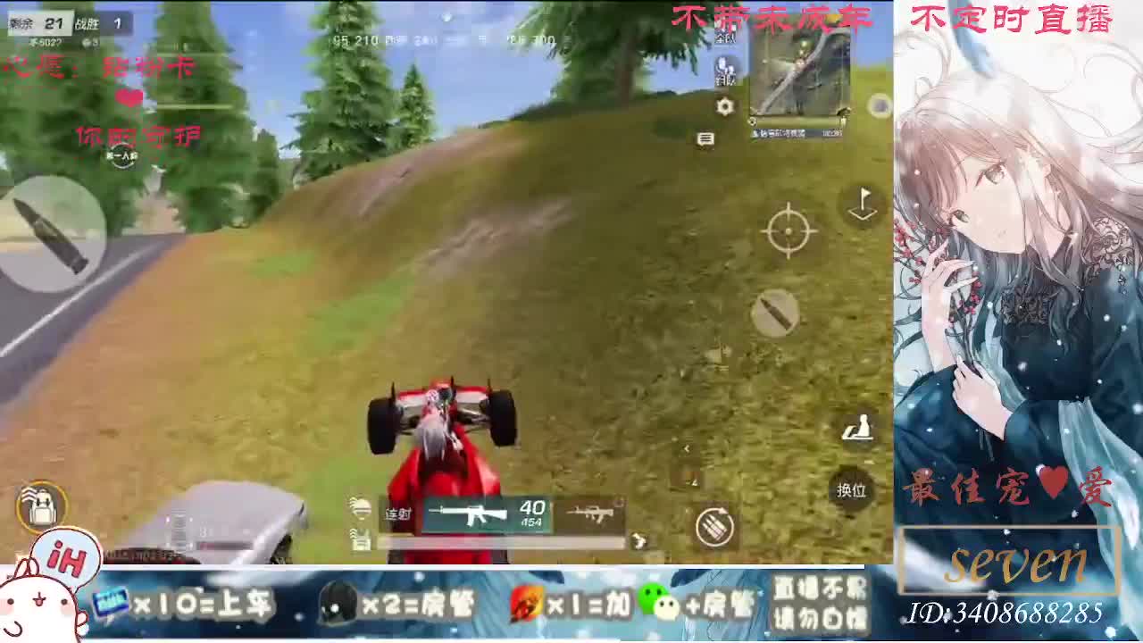 以欢喜之心慢度日常 第4段