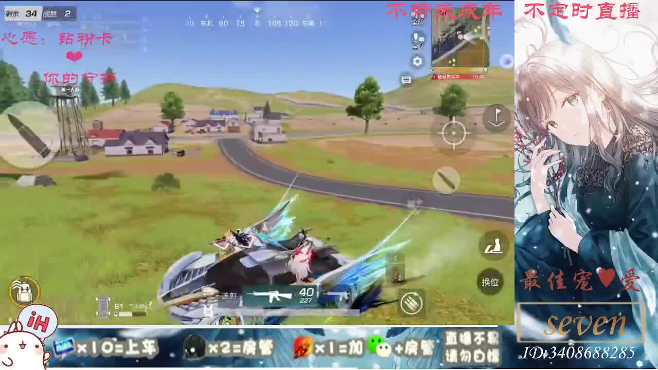 以欢喜之心慢度日常 第5段