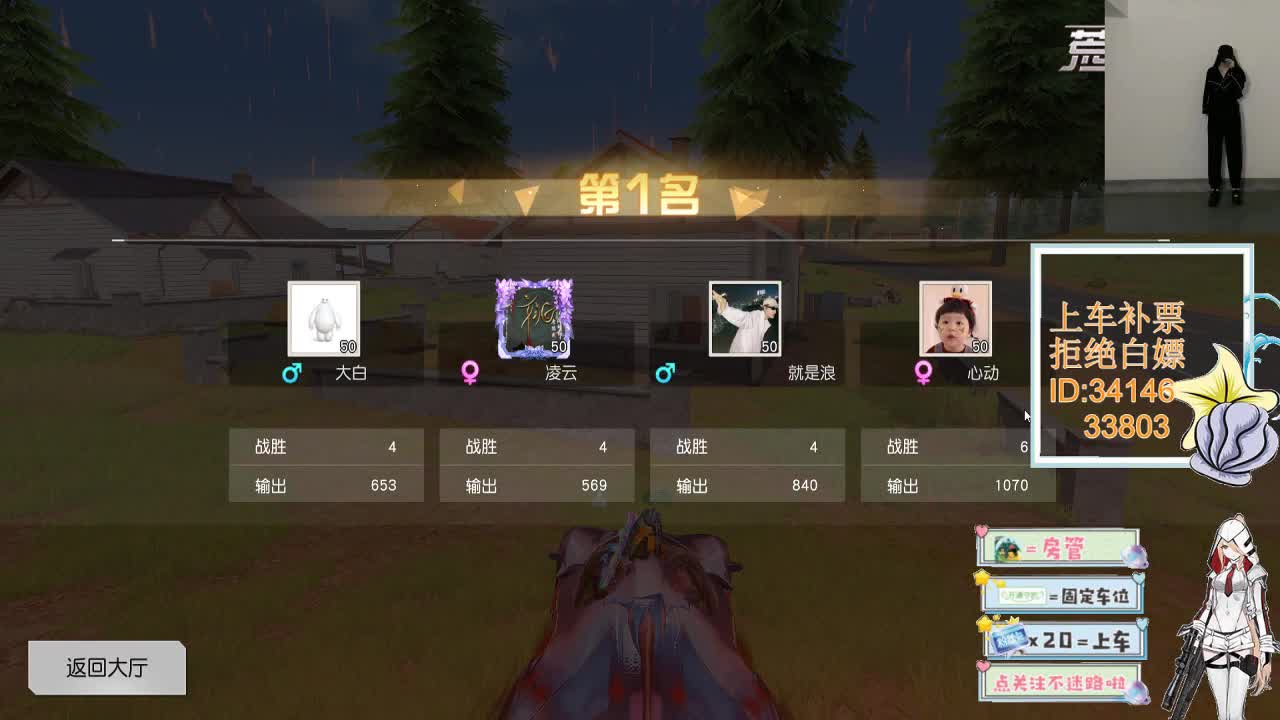 3.19 就算不讨喜 你也有喜欢的人 第3段