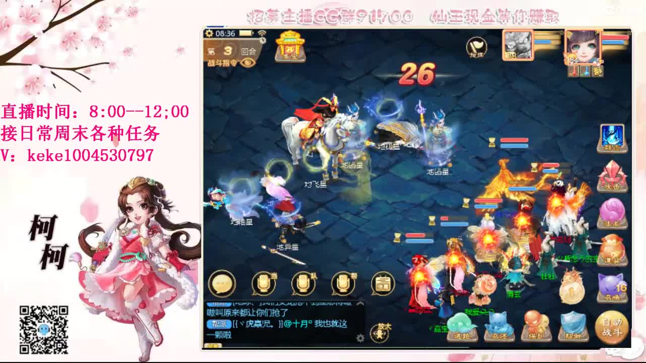 初心不负~~ 第2段