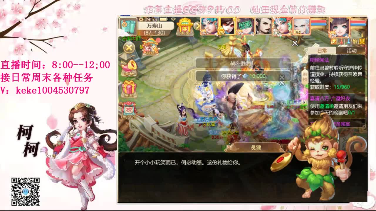 初心不负~~ 第4段