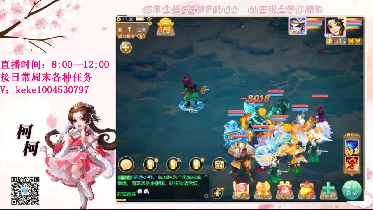 初心不负~~ 第7段