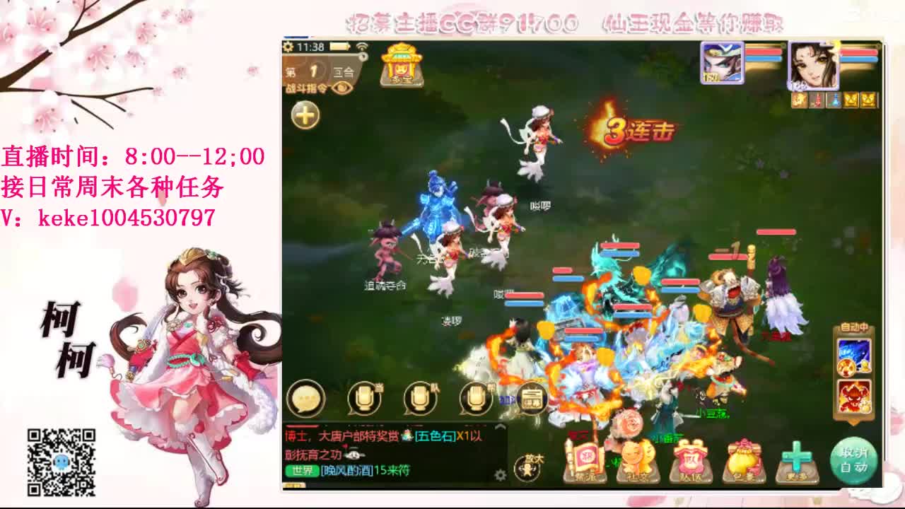 初心不负~~ 第8段