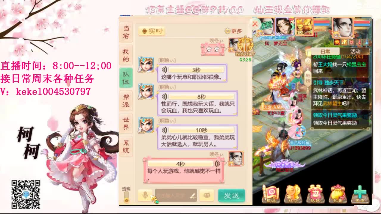 初心不负~~ 第9段