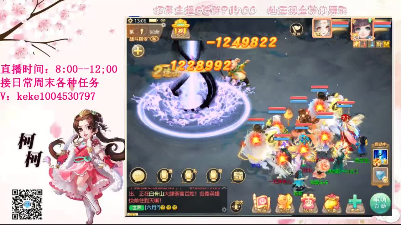 初心不负~~ 第11段