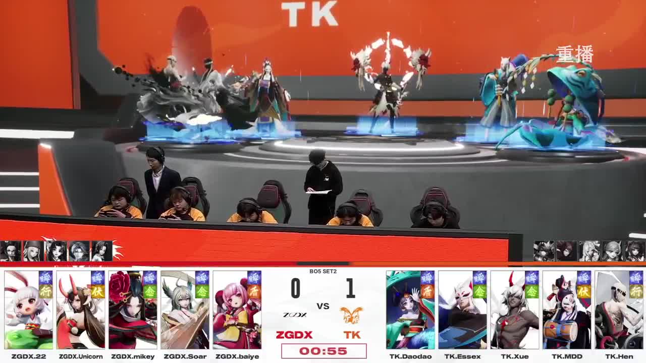 平安京OPL春季赛 第1段