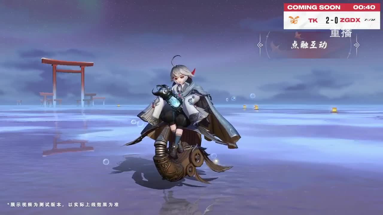 平安京OPL春季赛 第2段