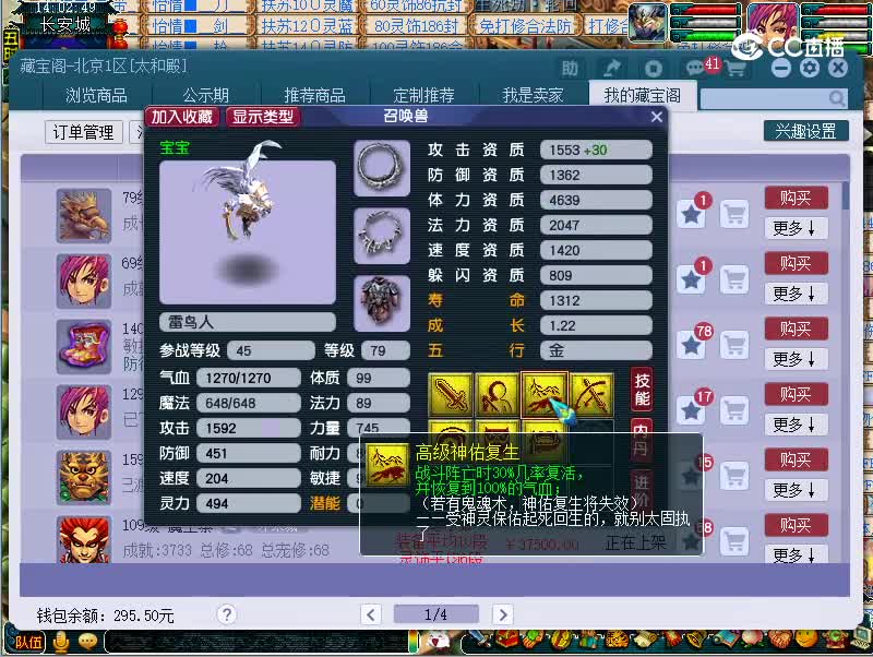 79宝宝