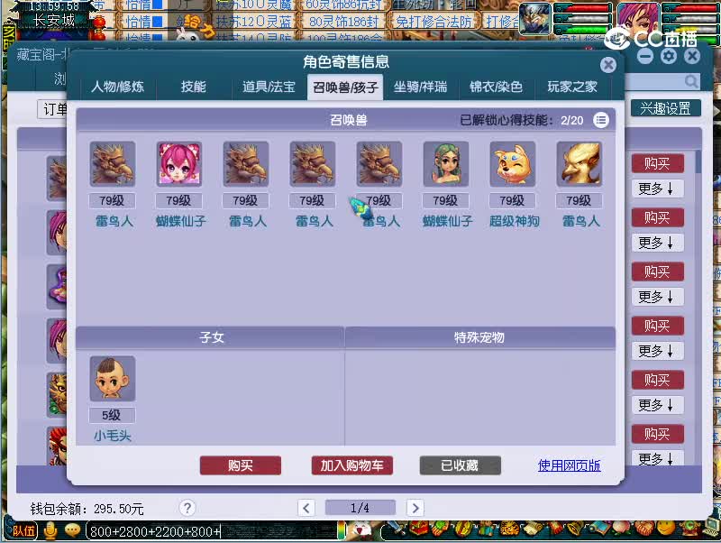 69大唐