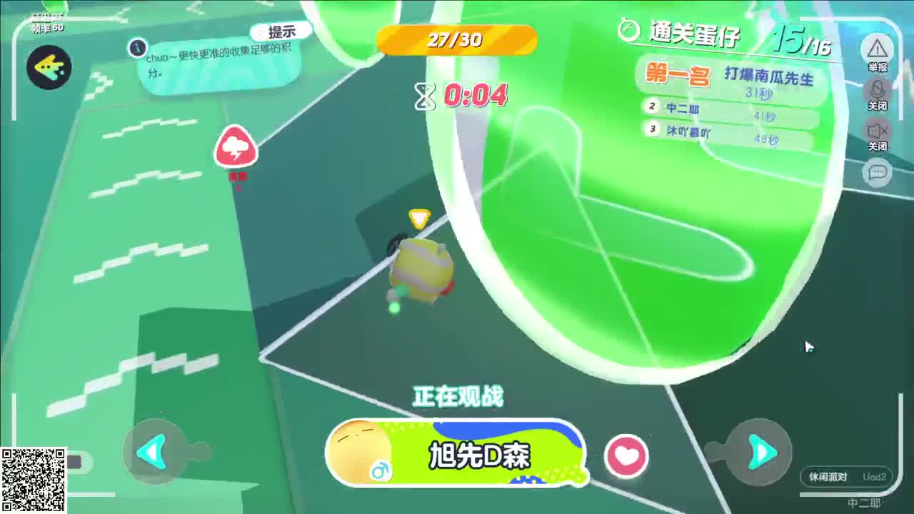 悠哉悠哉冲关！ 第1段