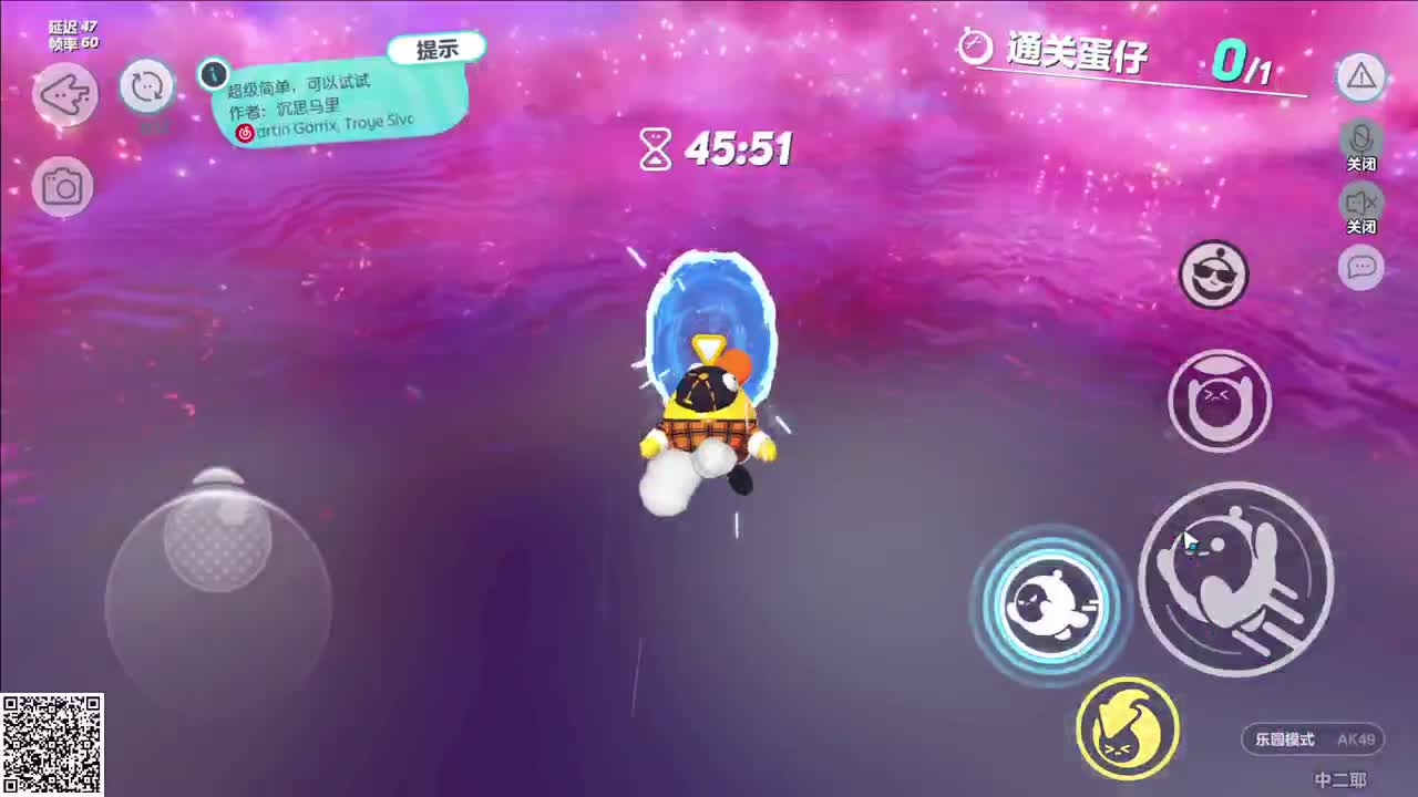 悠哉悠哉冲关！ 第3段