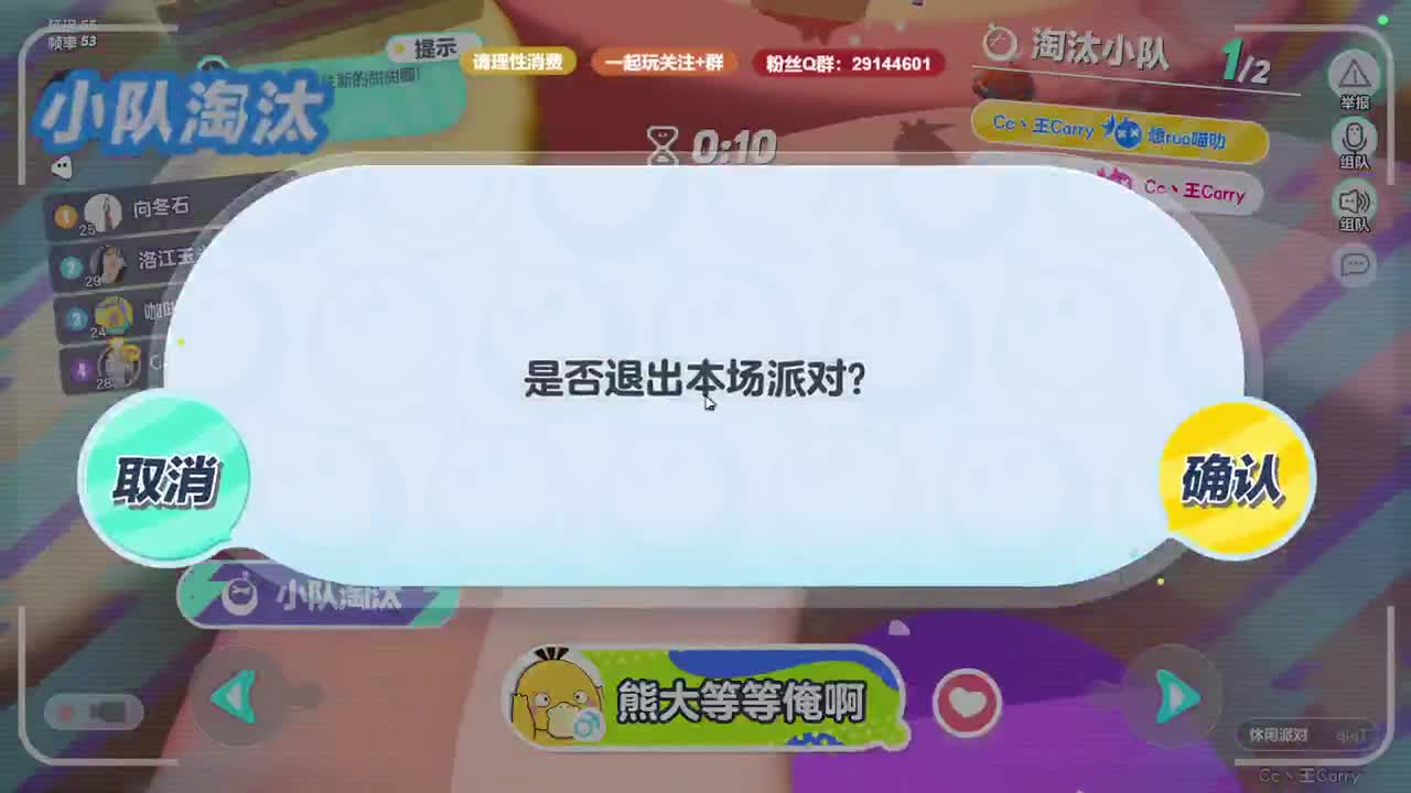 声优男友，至臻画质。