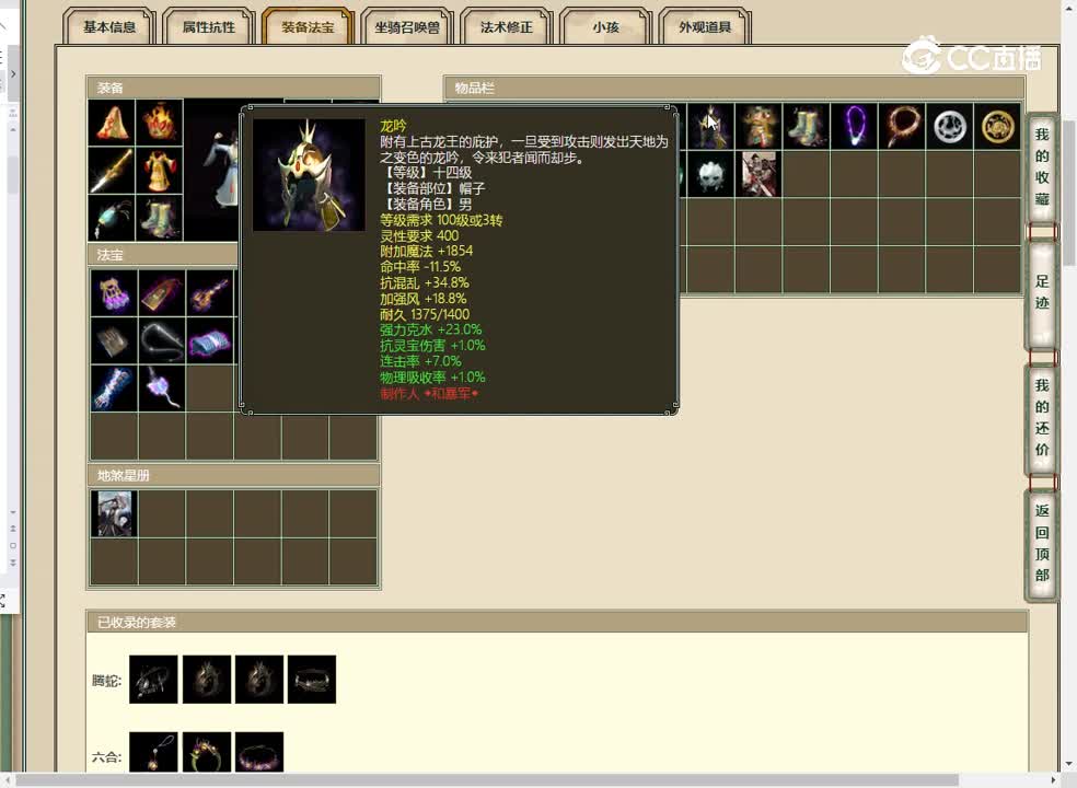 20230320春暖花开193男人