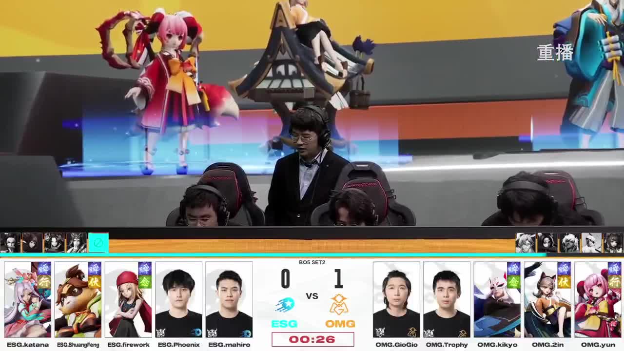 平安京OPL春季赛 第4段