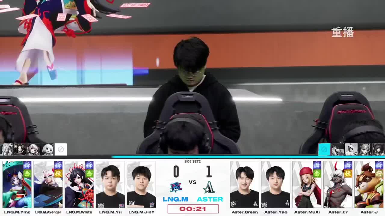 平安京OPL春季赛 第8段