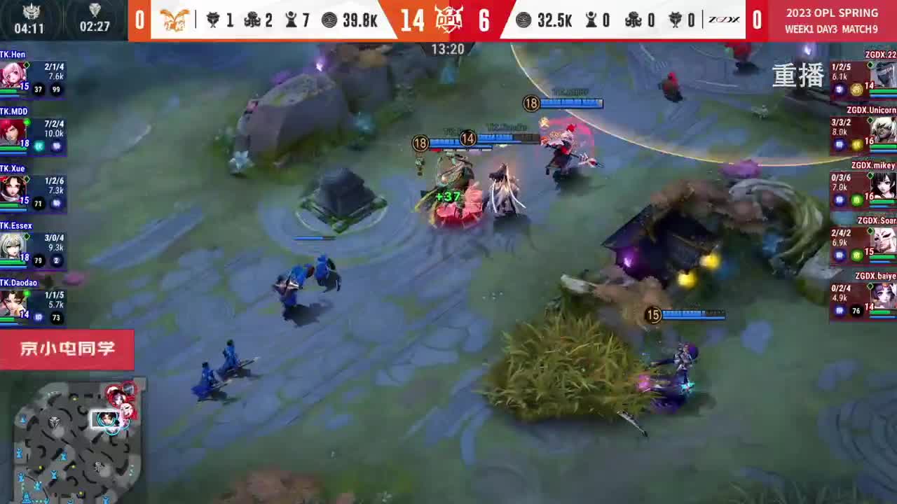 平安京OPL春季赛 第12段