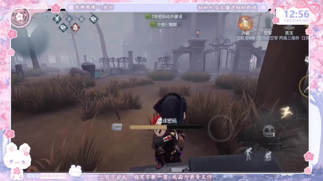 新人主播开播第一天 第2段