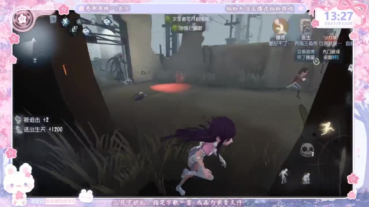 新人主播开播第一天 第3段