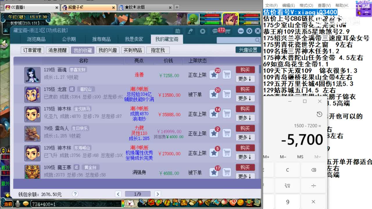 【主播点评】画魂