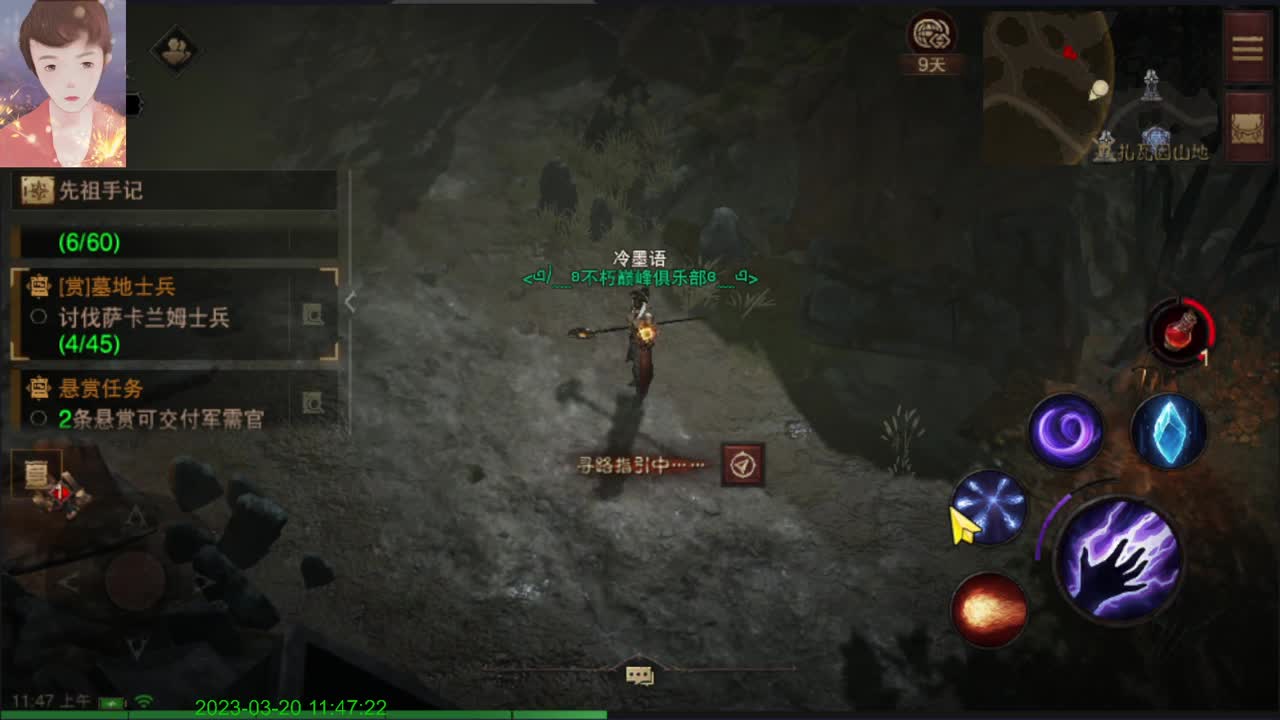 怎么说？ 第1段