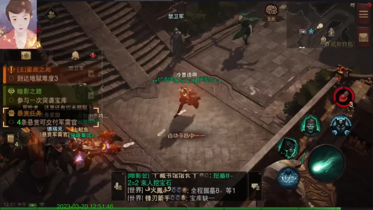 怎么说？ 第3段