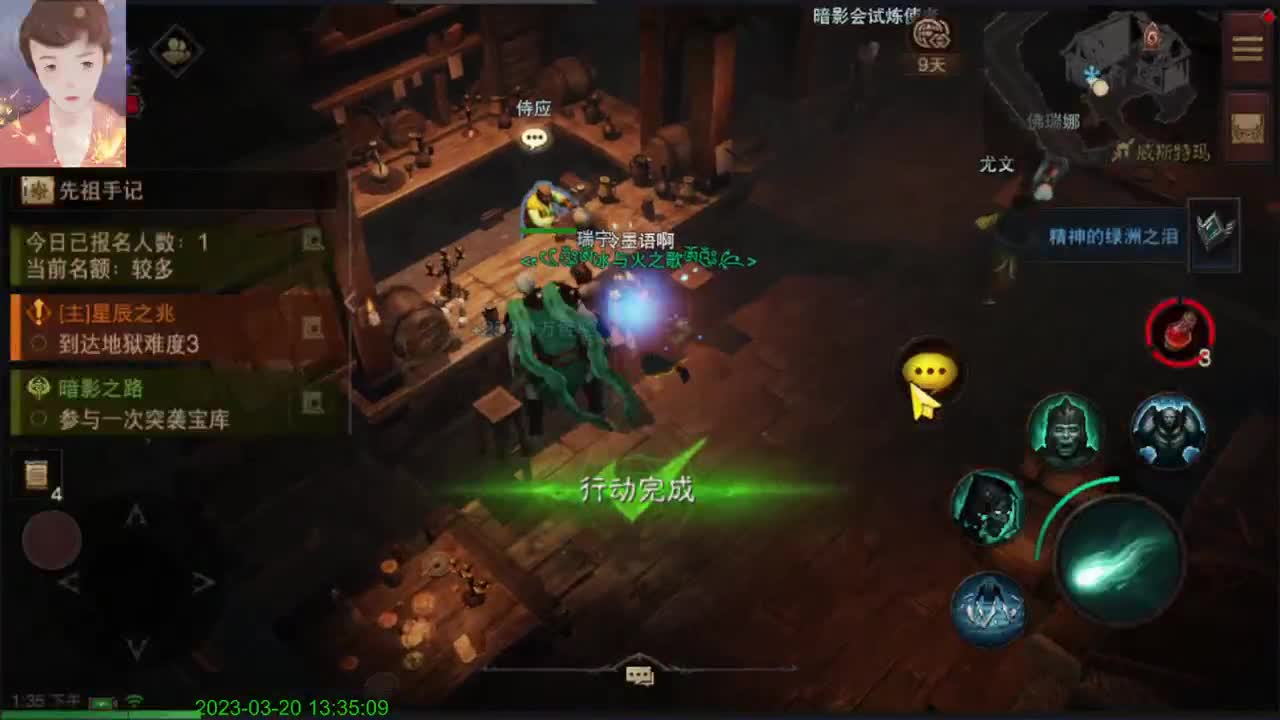 怎么说？ 第5段