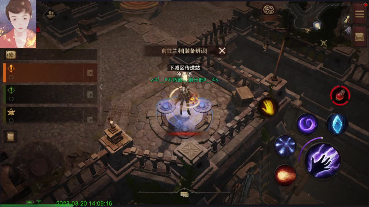 怎么说？ 第6段