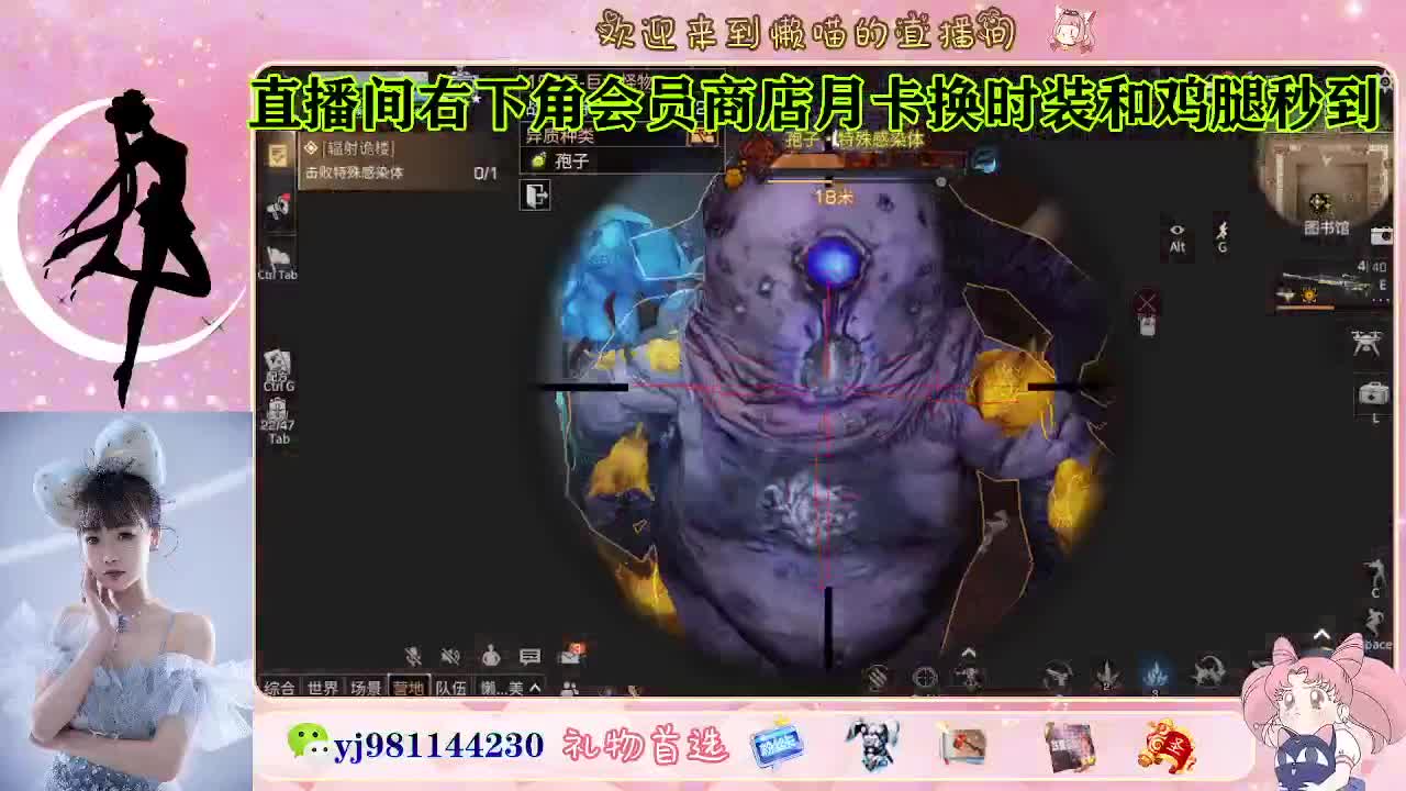 金蓝c来喽 代肝滴滴 第1段