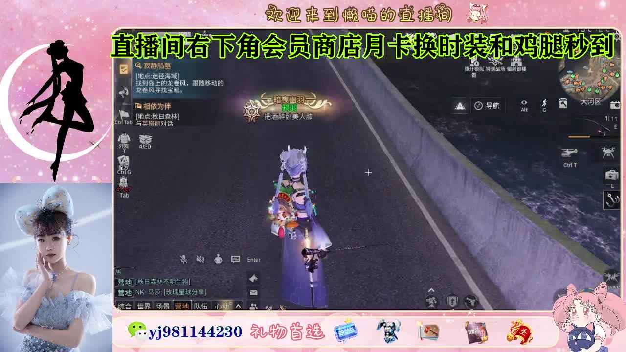 金蓝c来喽 代肝滴滴 第2段