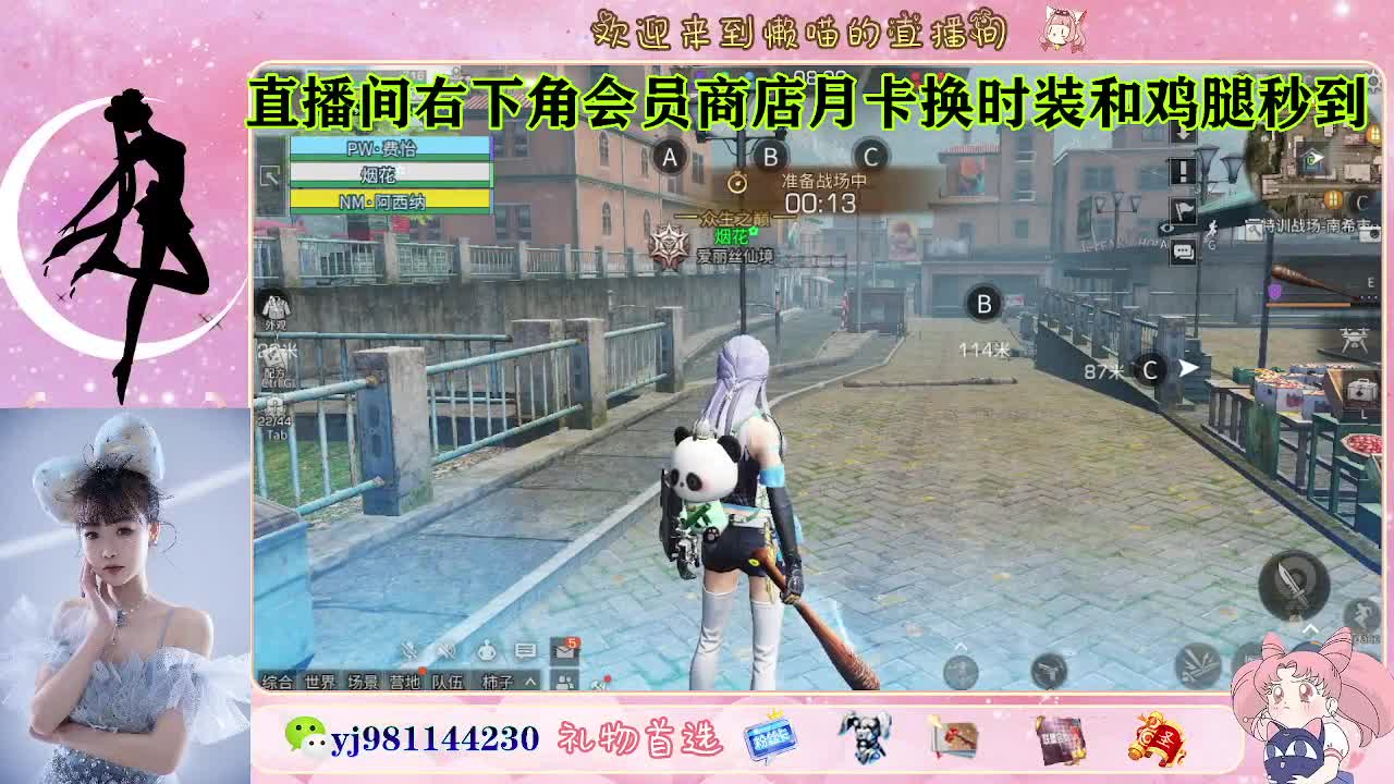 金蓝c来喽 代肝滴滴 第4段