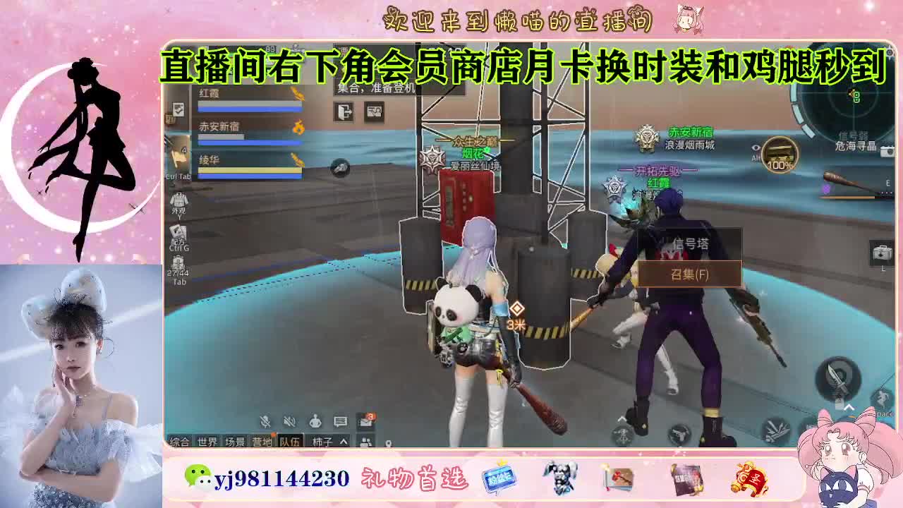 金蓝c来喽 代肝滴滴 第5段
