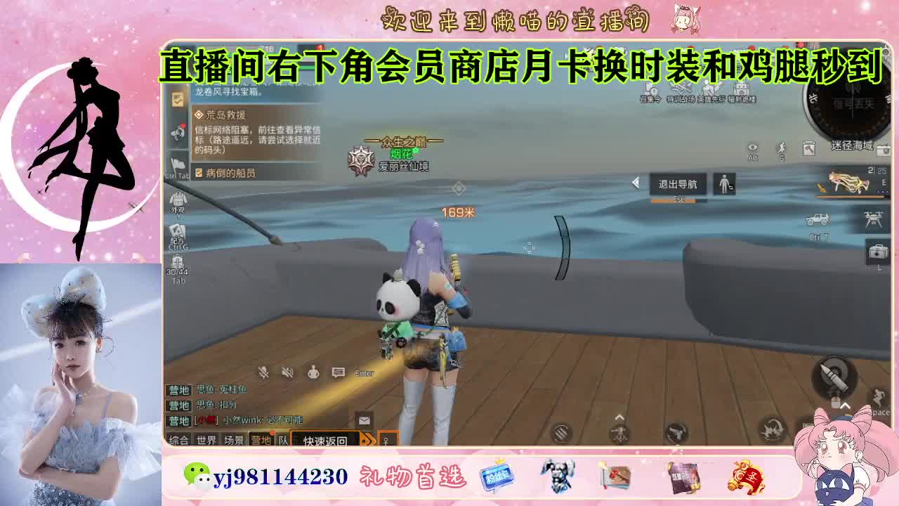 金蓝c来喽 代肝滴滴 第6段