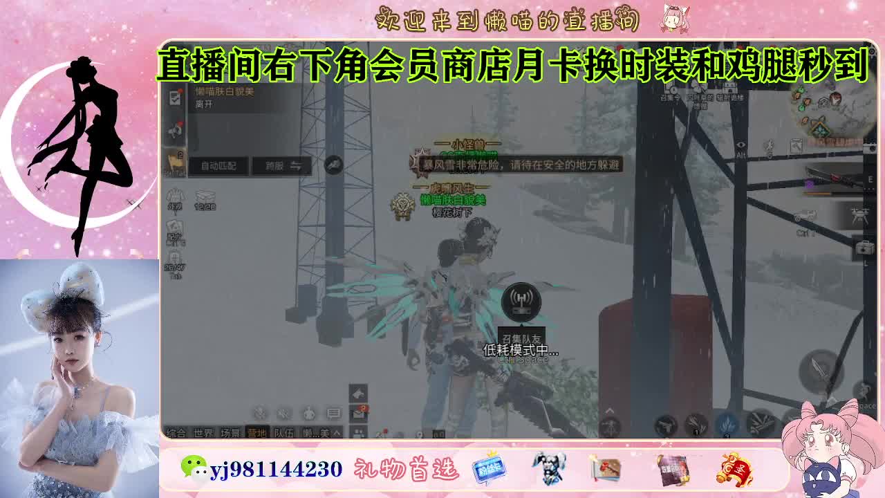 金蓝c来喽 代肝滴滴 第7段