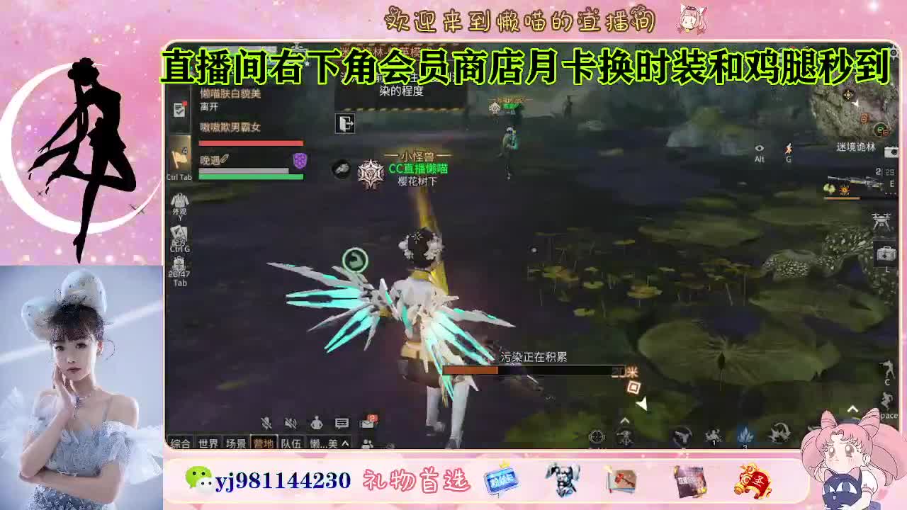 金蓝c来喽 代肝滴滴 第8段