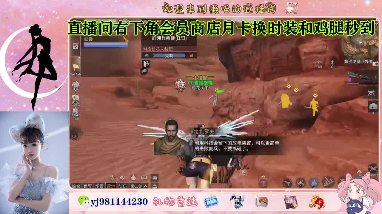 金蓝c来喽 代肝滴滴 第9段