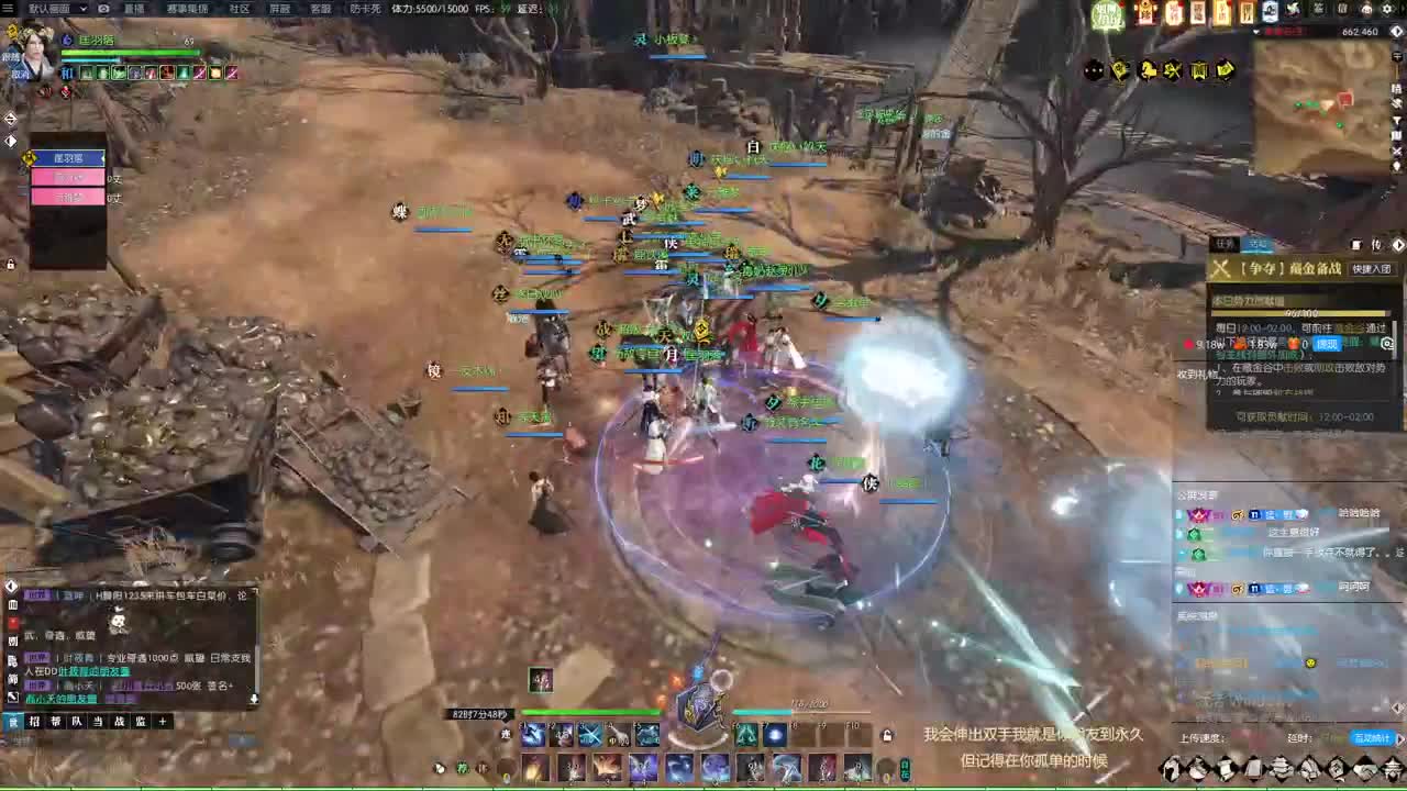 接玄机，90，素问，血河，各种活 第4段