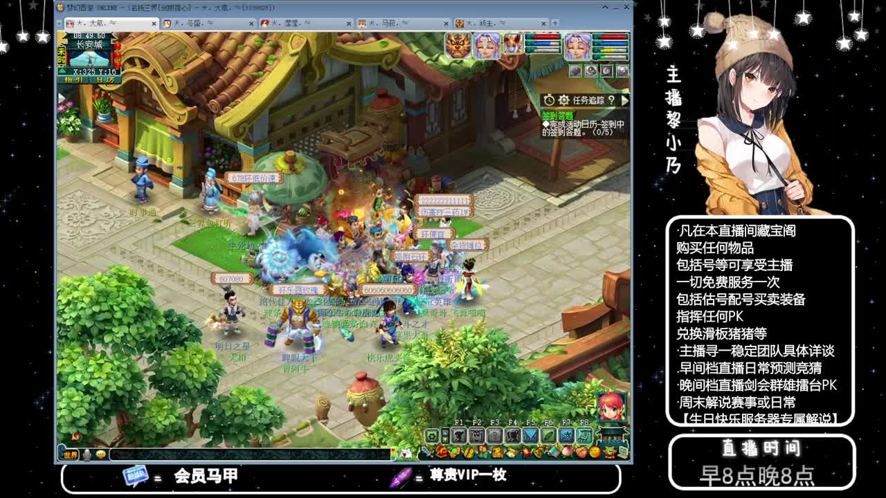 乃姐-接天元指挥寻团队 第1段