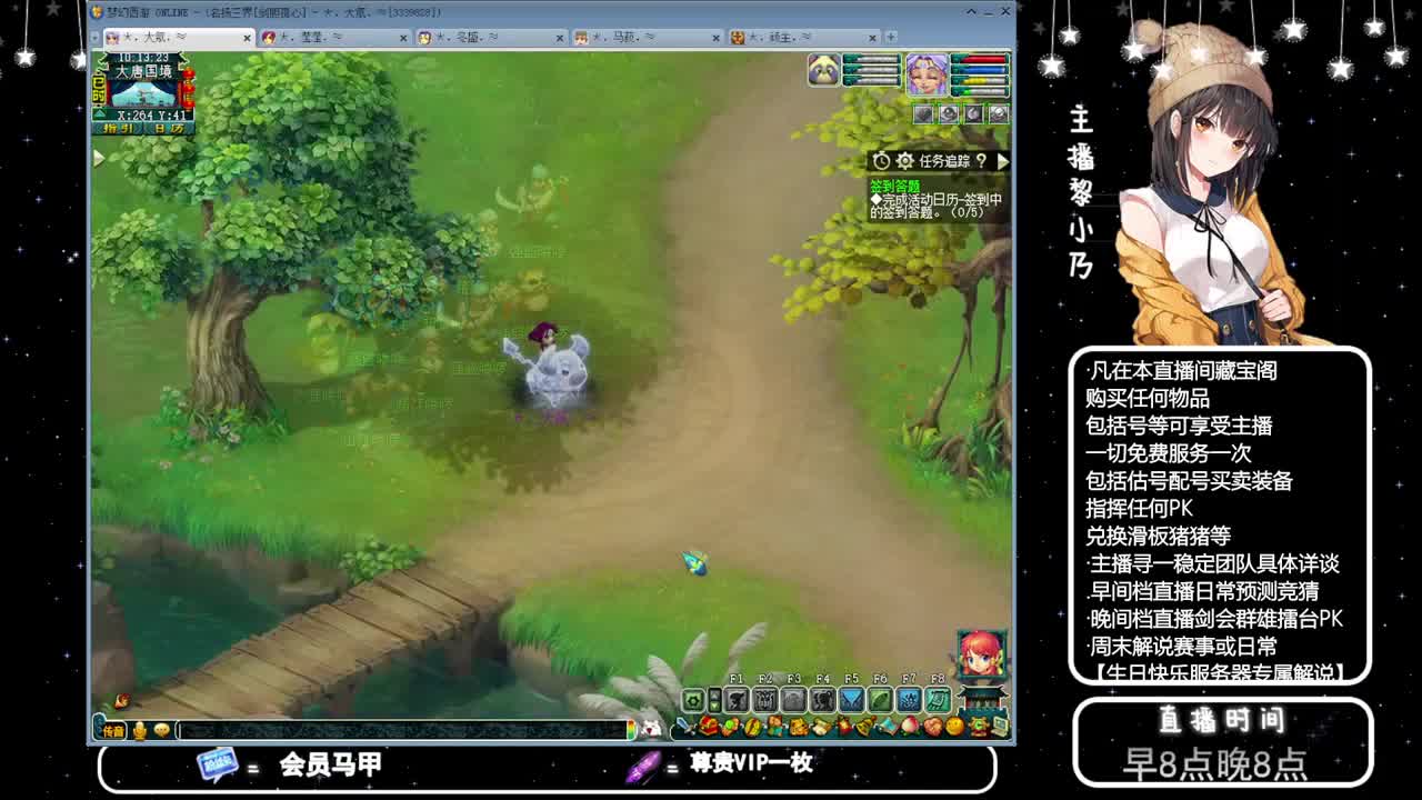 乃姐-接天元指挥寻团队 第4段