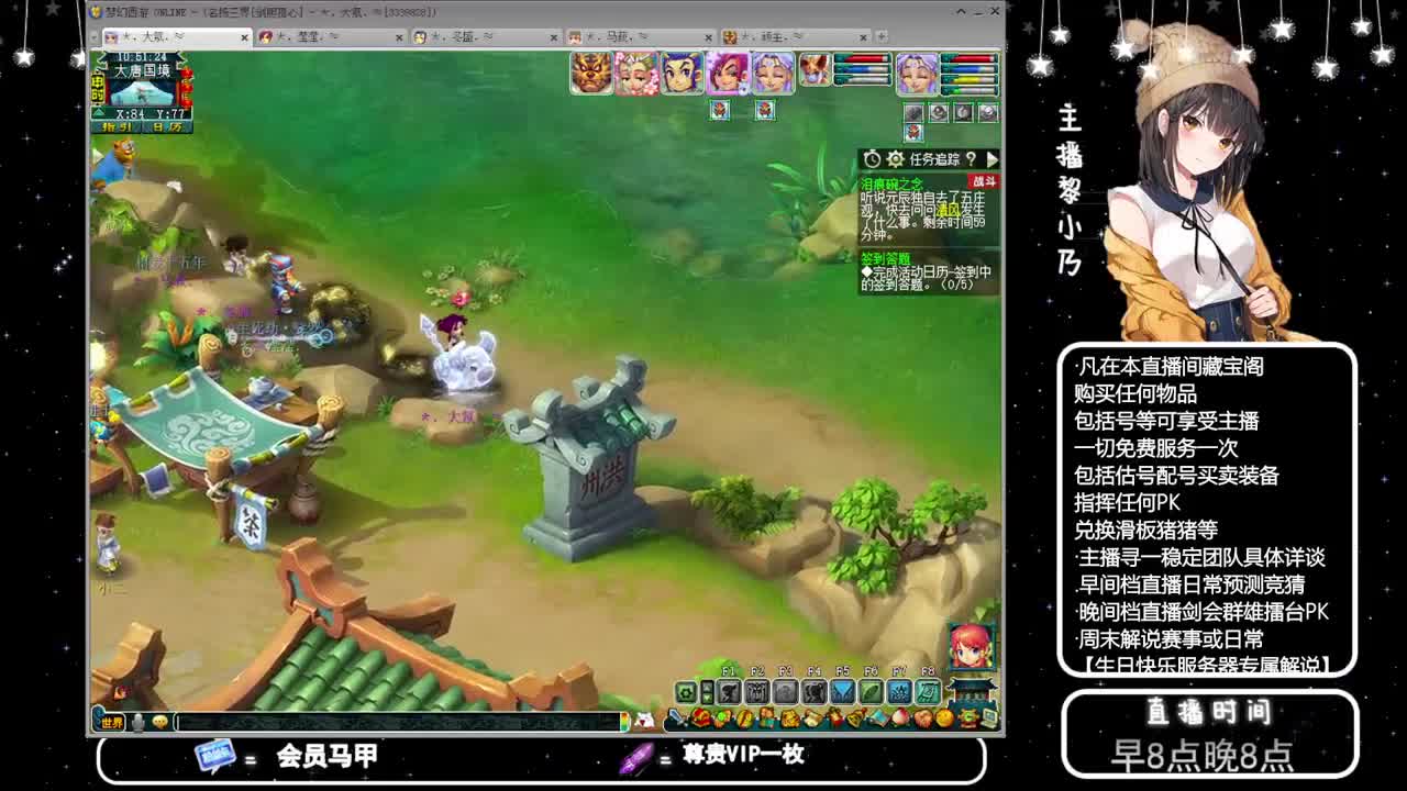 乃姐-接天元指挥寻团队 第5段